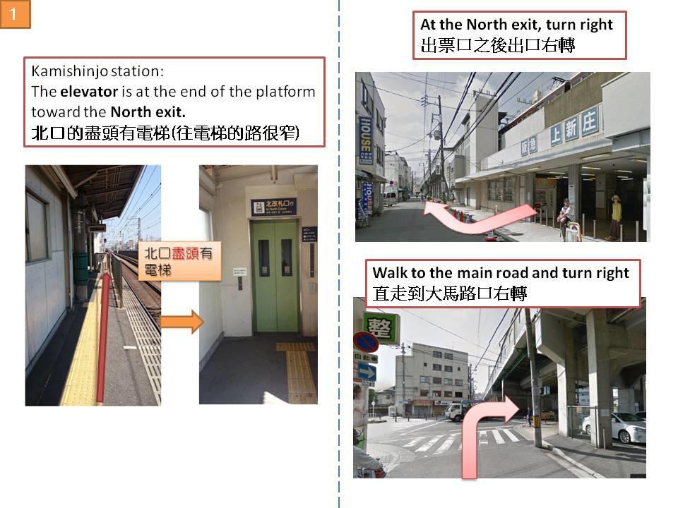 Ryokoheya Hankyukan Ósaka Exteriér fotografie