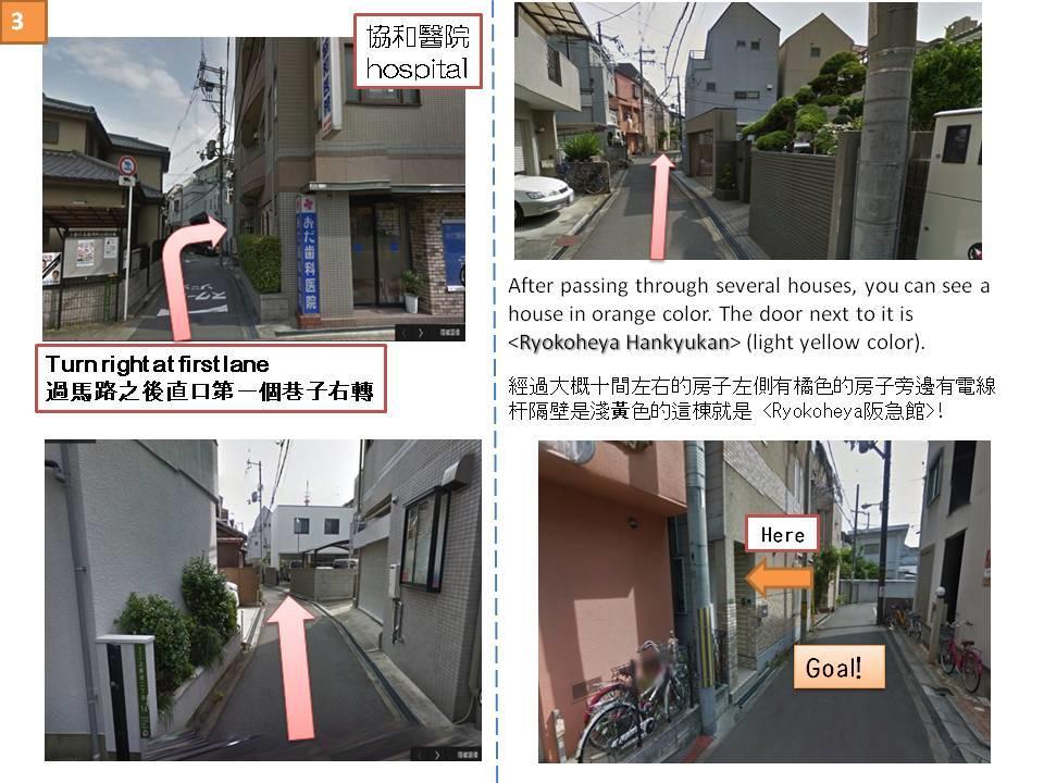 Ryokoheya Hankyukan Ósaka Exteriér fotografie