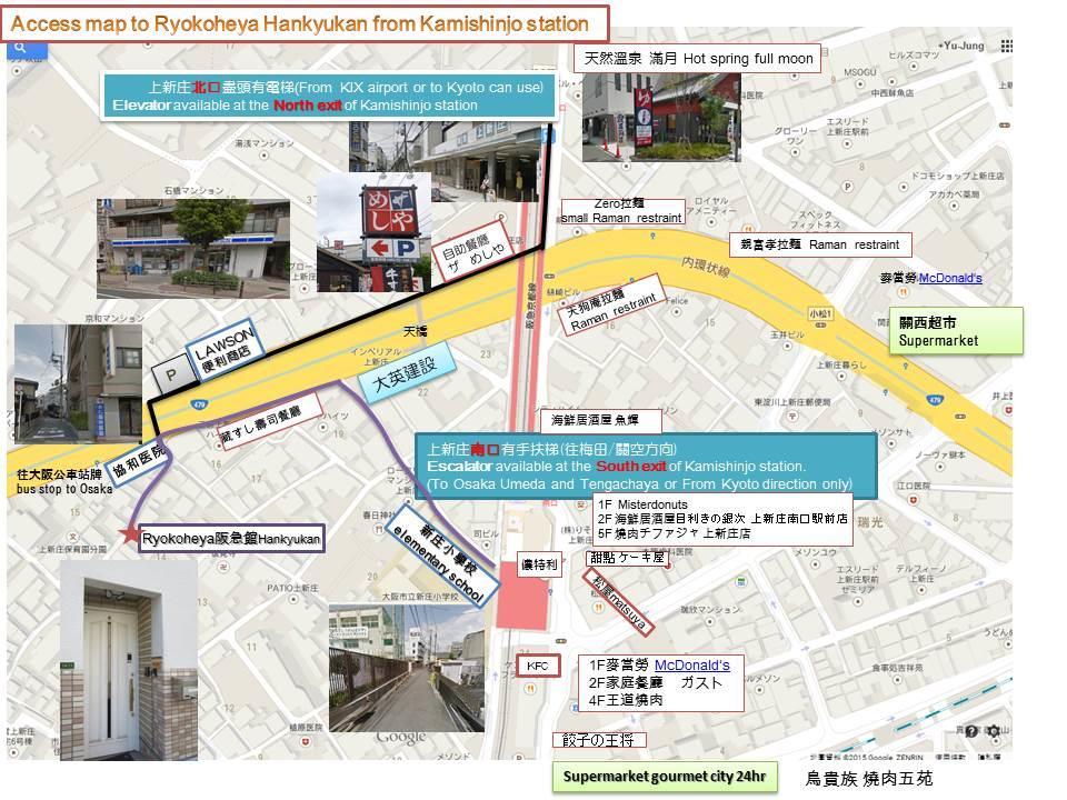 Ryokoheya Hankyukan Ósaka Exteriér fotografie
